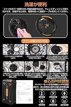 30V 空調作業服 30000mAh 熱中症 ツーリング　海水浴　海　海岸　夏 Amazon.co.jp: 30V 空調作業服 30000mAh 熱中症 ツーリング
